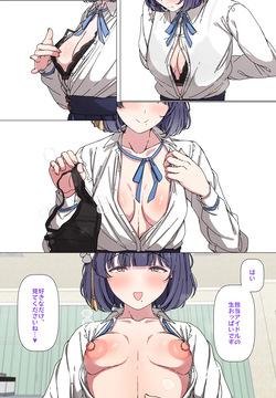 美鈴