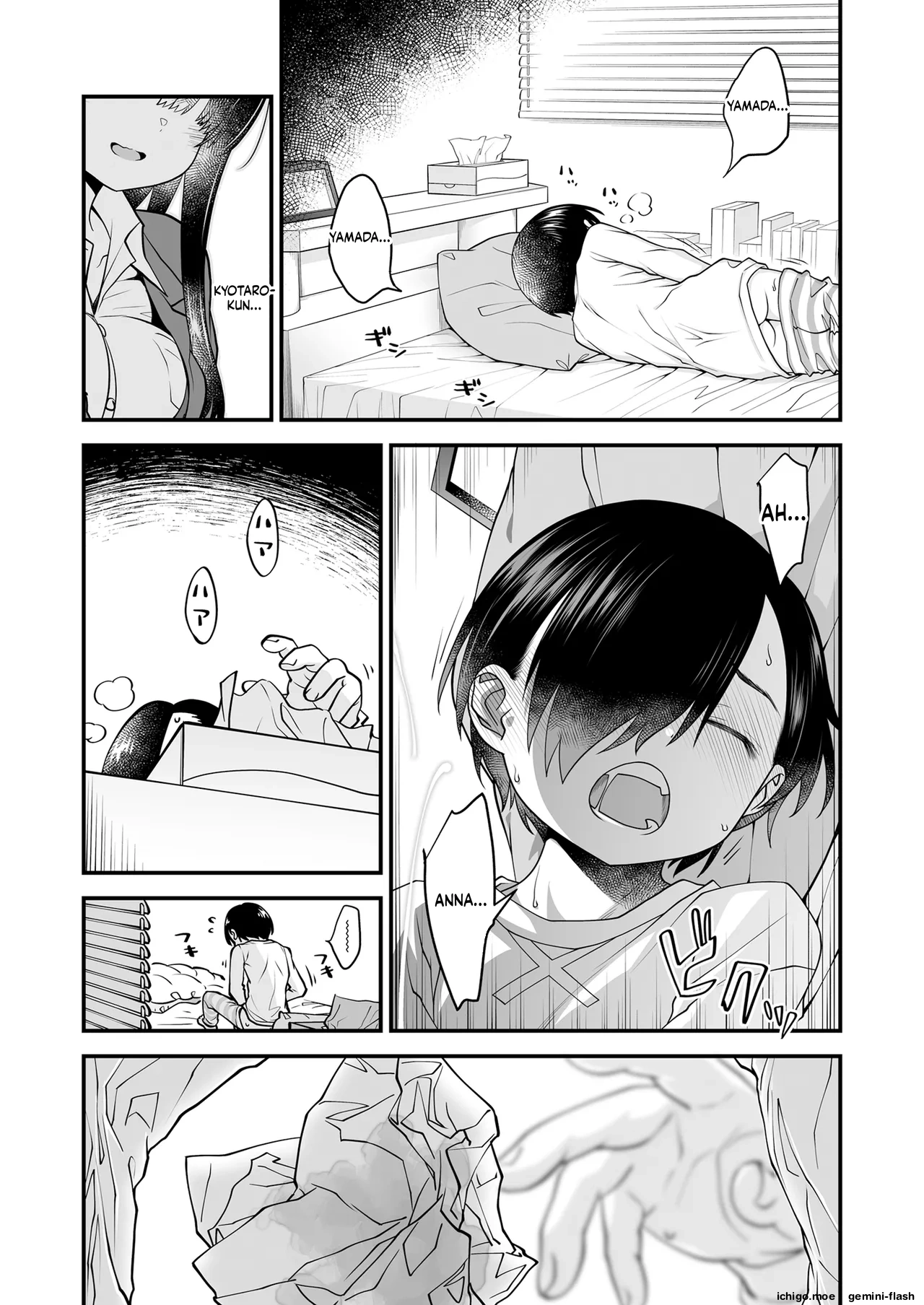 Anna, Kyou-chan to Naa  MTL page 6 full