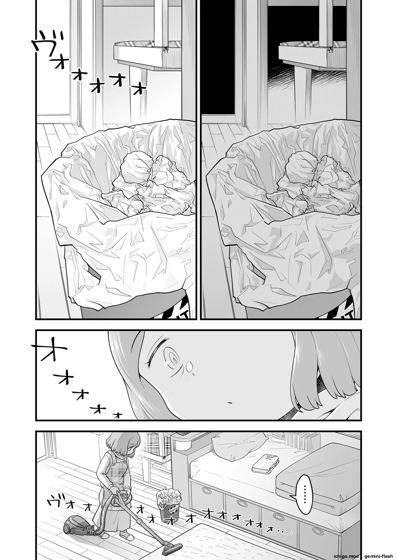 Anna, Kyou-chan to Naa  MTL page 7 full