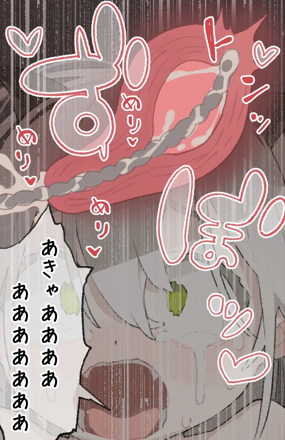 サキュバスちゃんの無害化処置 ~子宮口責め 器具卵管挿入 卵巣破壊~ page 7 full