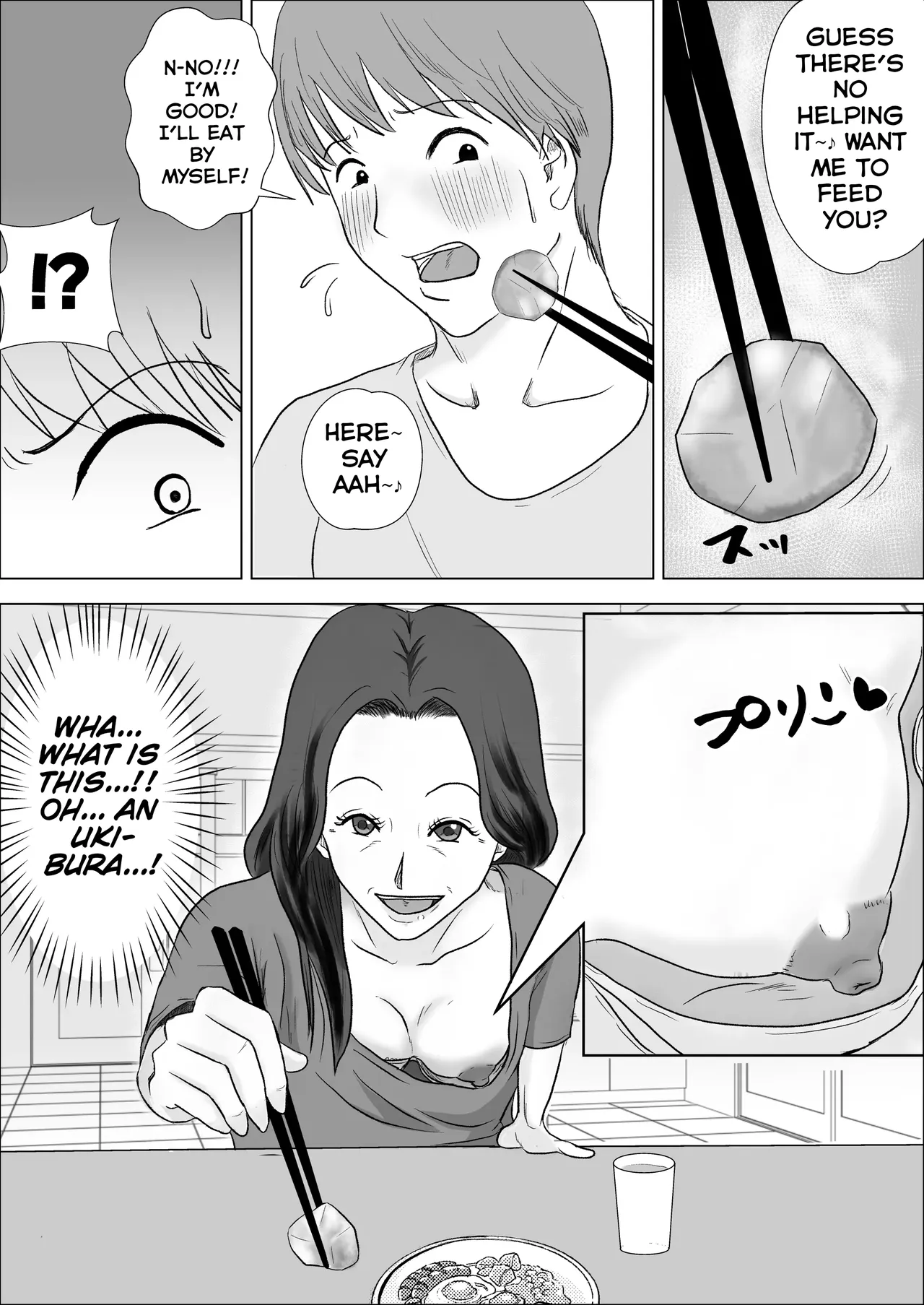 My flat-chested Mom is way too hot. page 4 full