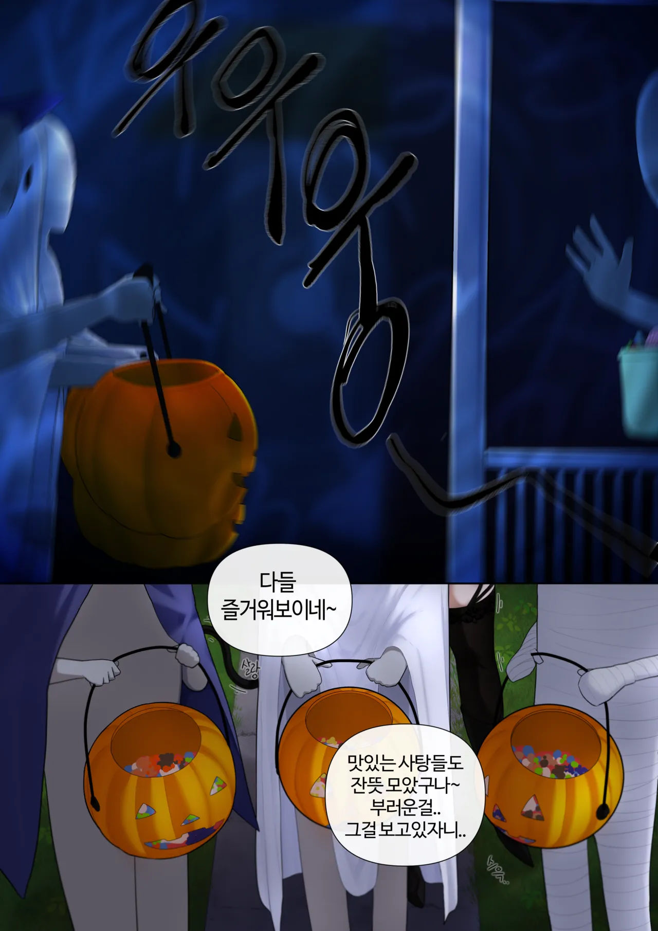 Yumi Halloween page 2 full