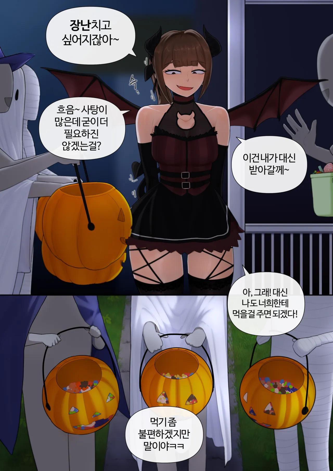 Yumi Halloween page 3 full