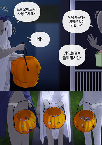 Yumi Halloween cover
