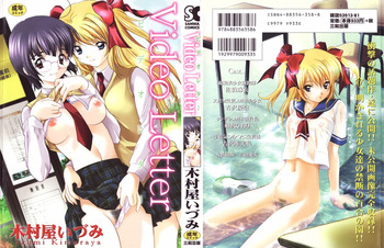 Video Letter cover