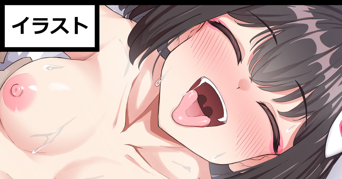 いちゃらぶイズナ page 1 full