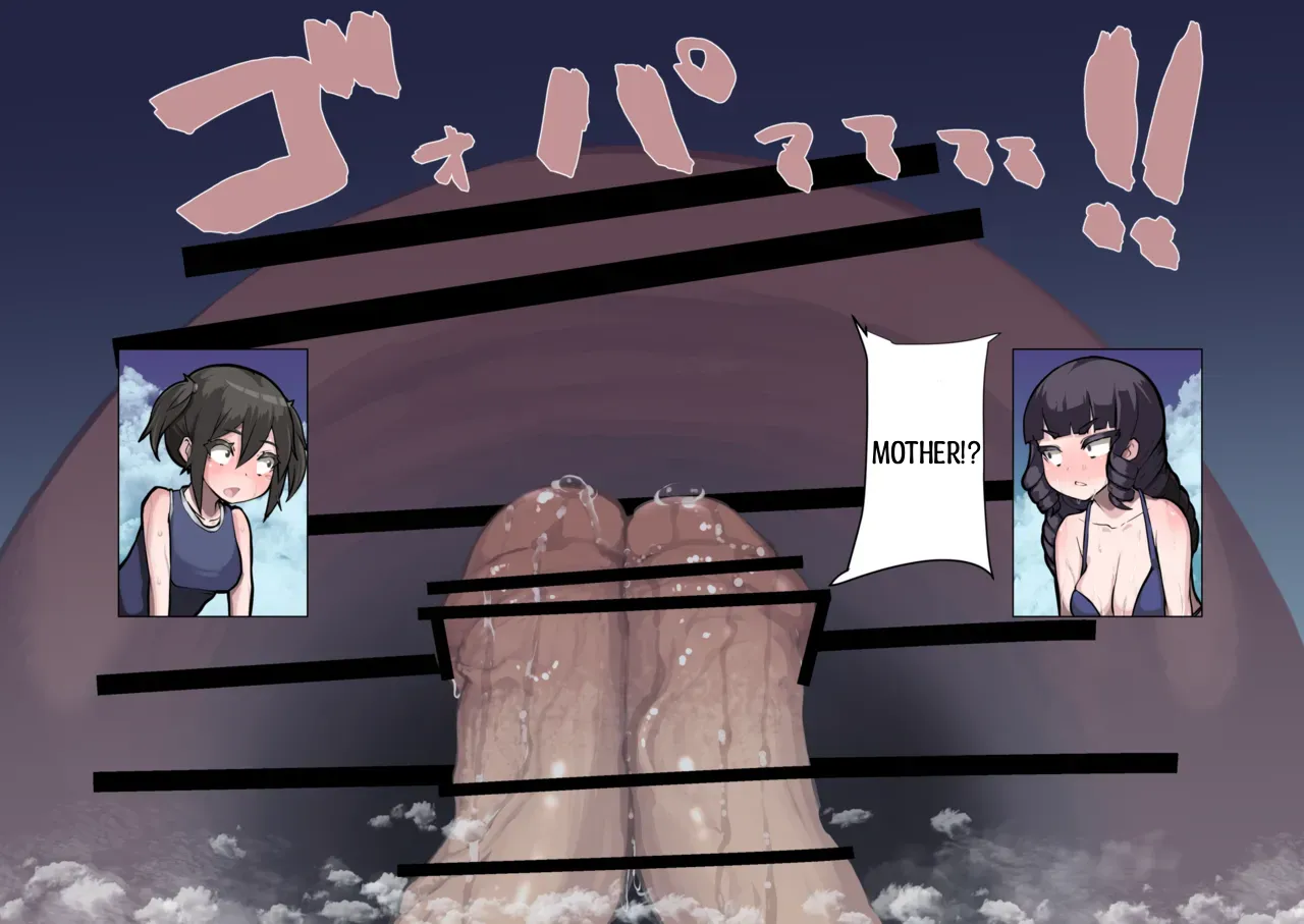 Futanari Genkai Toppa-chan Ch. 37-41 page 6 full