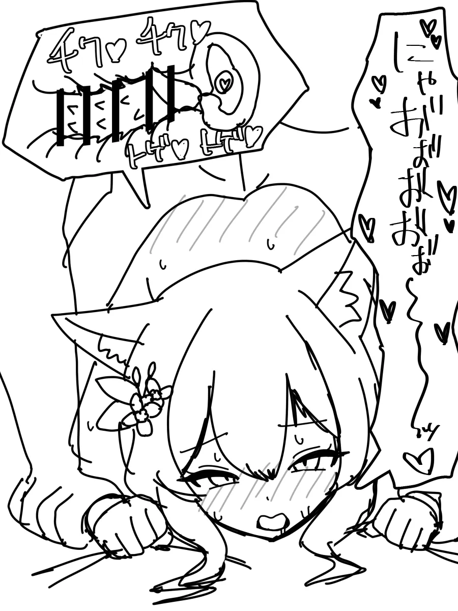 棘付きペニスにメロメロなマリー page 2 full
