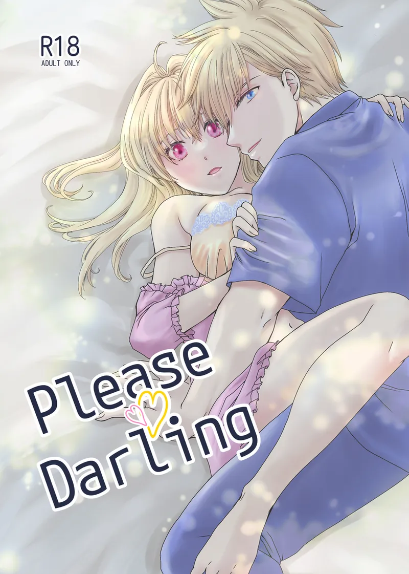 Please♡Darling page 1 full