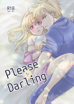 Please♡Darling