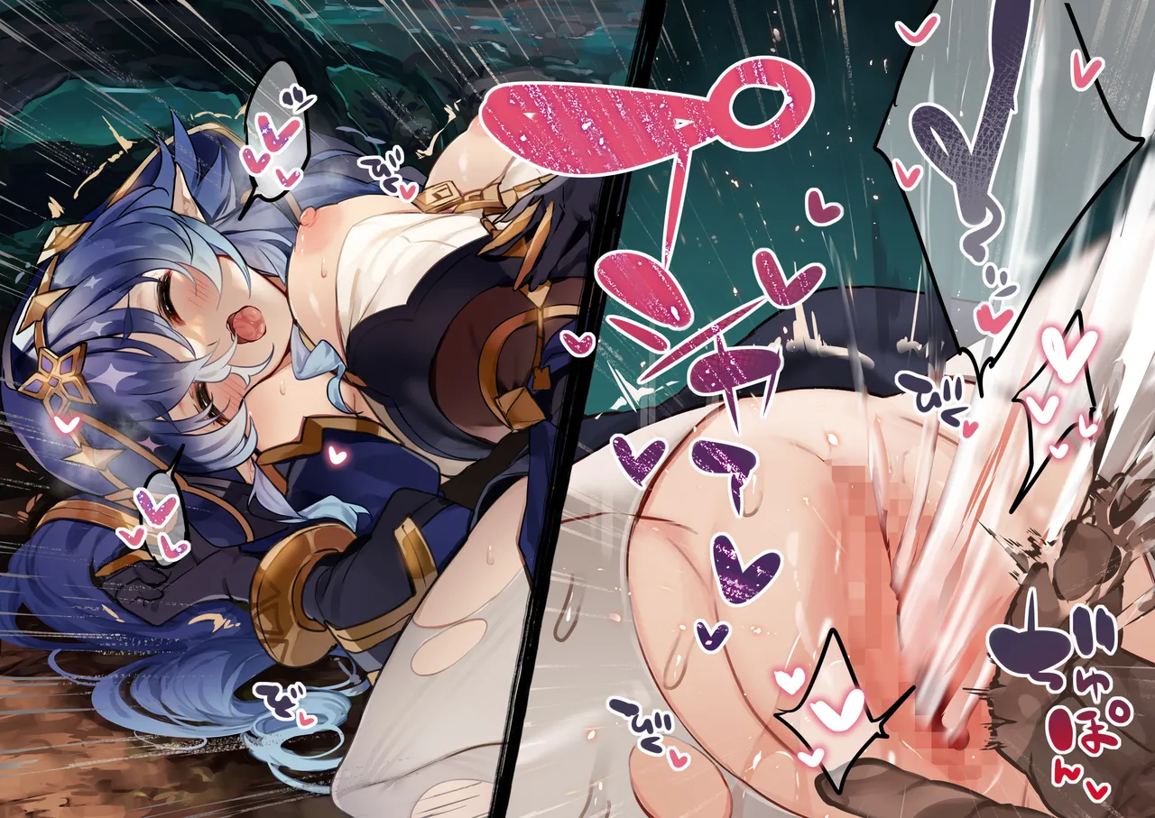 Layla page 5 full