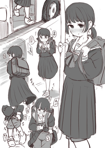 Hashire Chuugakusei!! cover