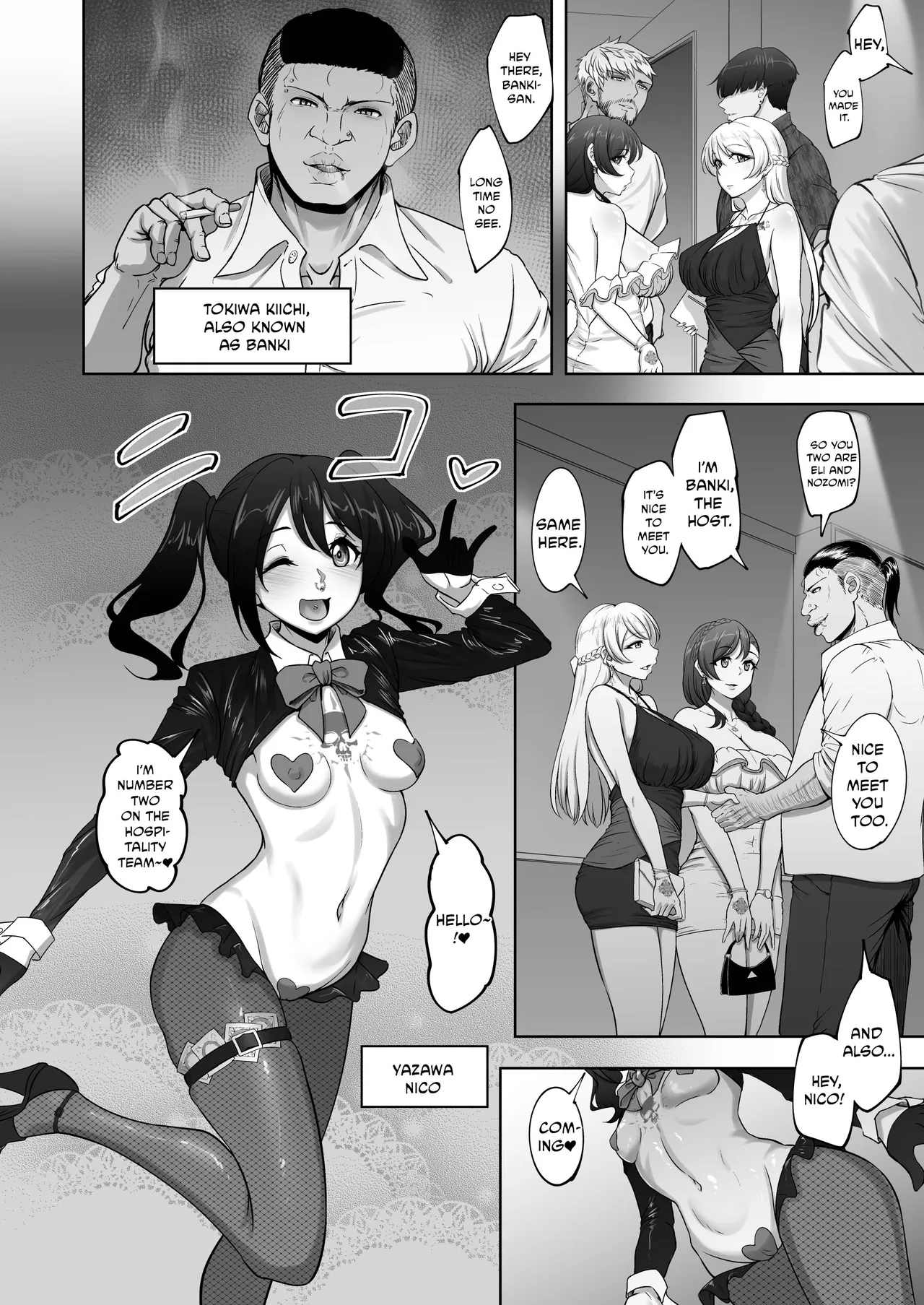 Eri to Nozomi no Joujiroku - THE SEX RECORDS OF ERI AND NOZOMI 6 page 5 full