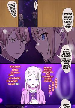 El Incidente que Involucra a Hayasaka Ai y Shirogane Miyuki en una Sala Privada de Karaoke