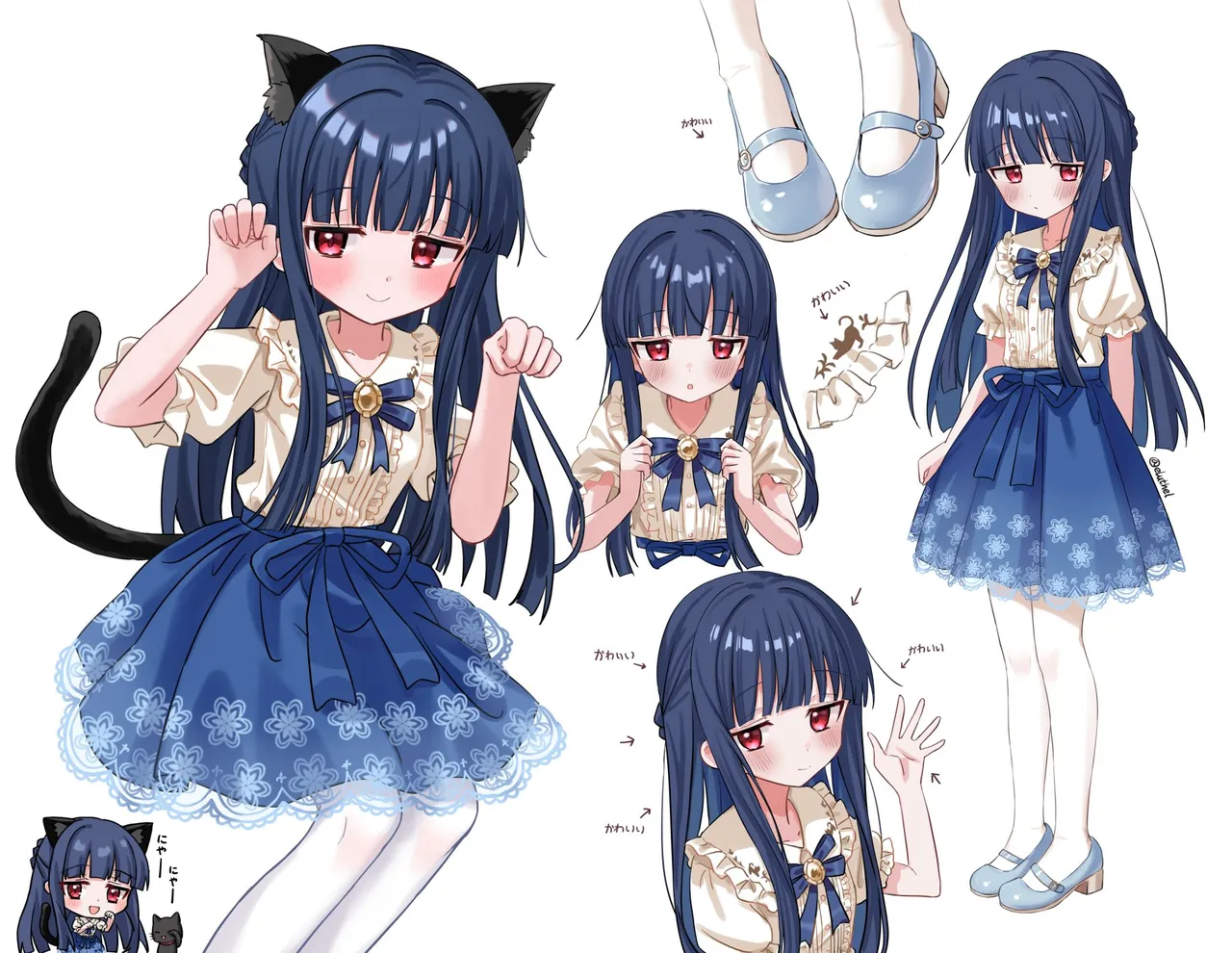 アイルル page 7 full