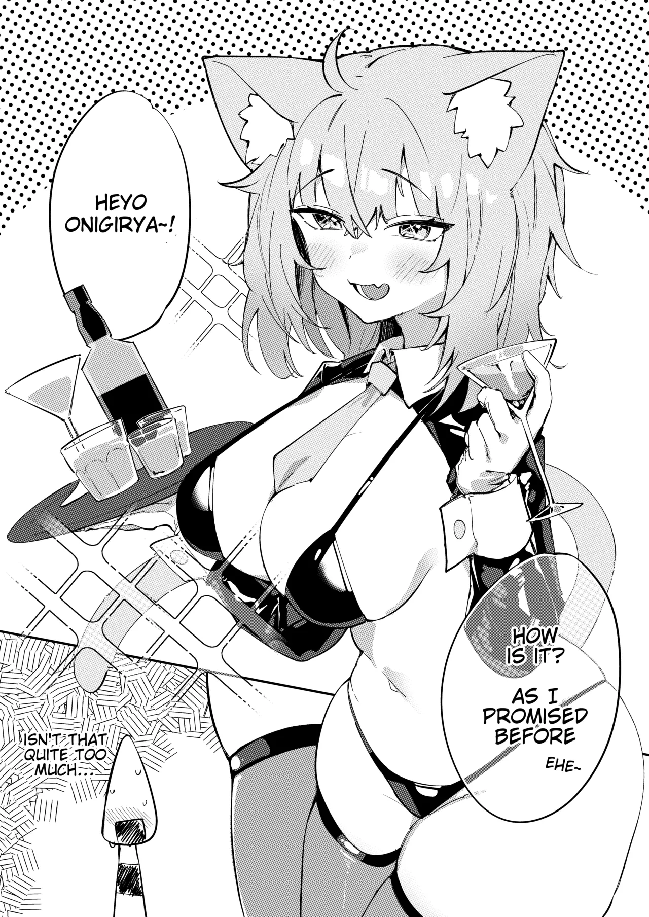 Naughty Rascal Okayun~ page 3 full