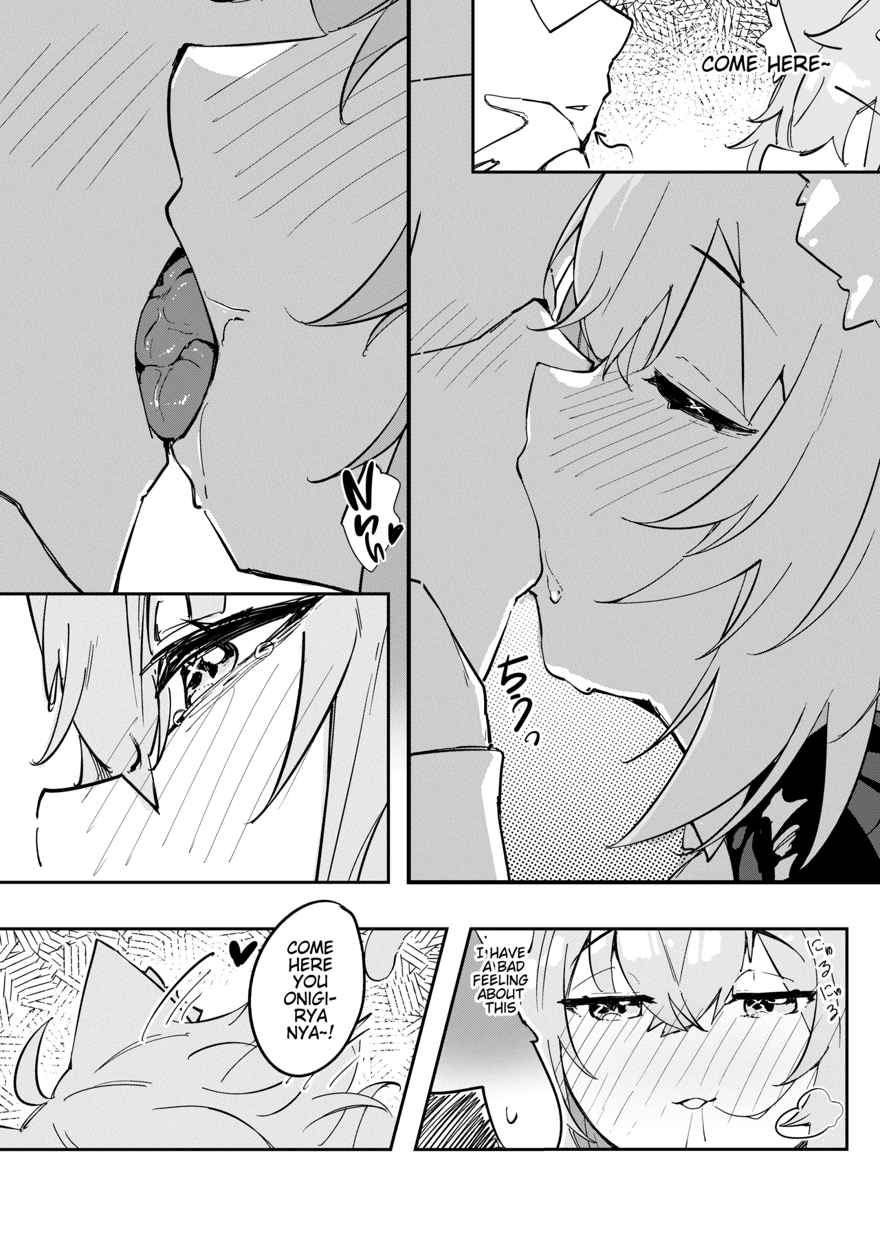 Naughty Rascal Okayun~ page 5 full