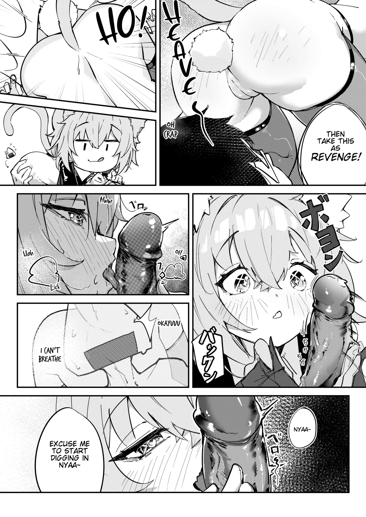 Naughty Rascal Okayun~ page 7 full