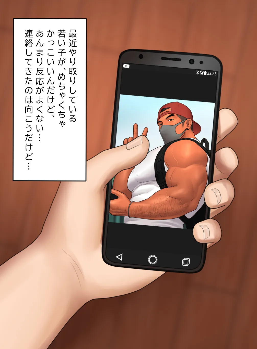 From the Fitting Room 01 page 2 full