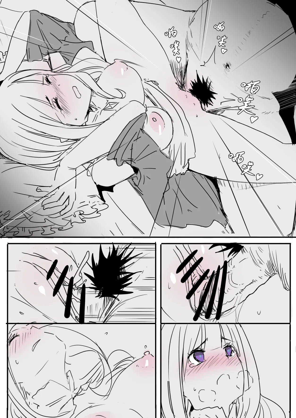 EMT page 8 full