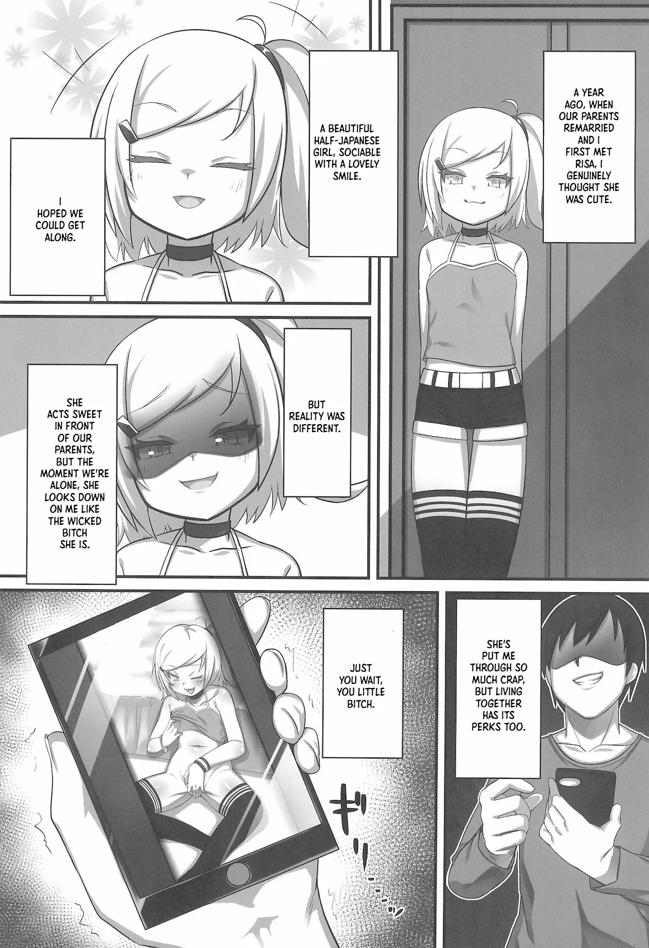 Such a Bratty Little Sister-in-Law | Gimai no Kuse ni Namaiki page 5 full