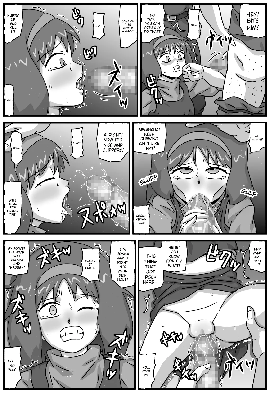 Kouman Free no Shoujo page 6 full