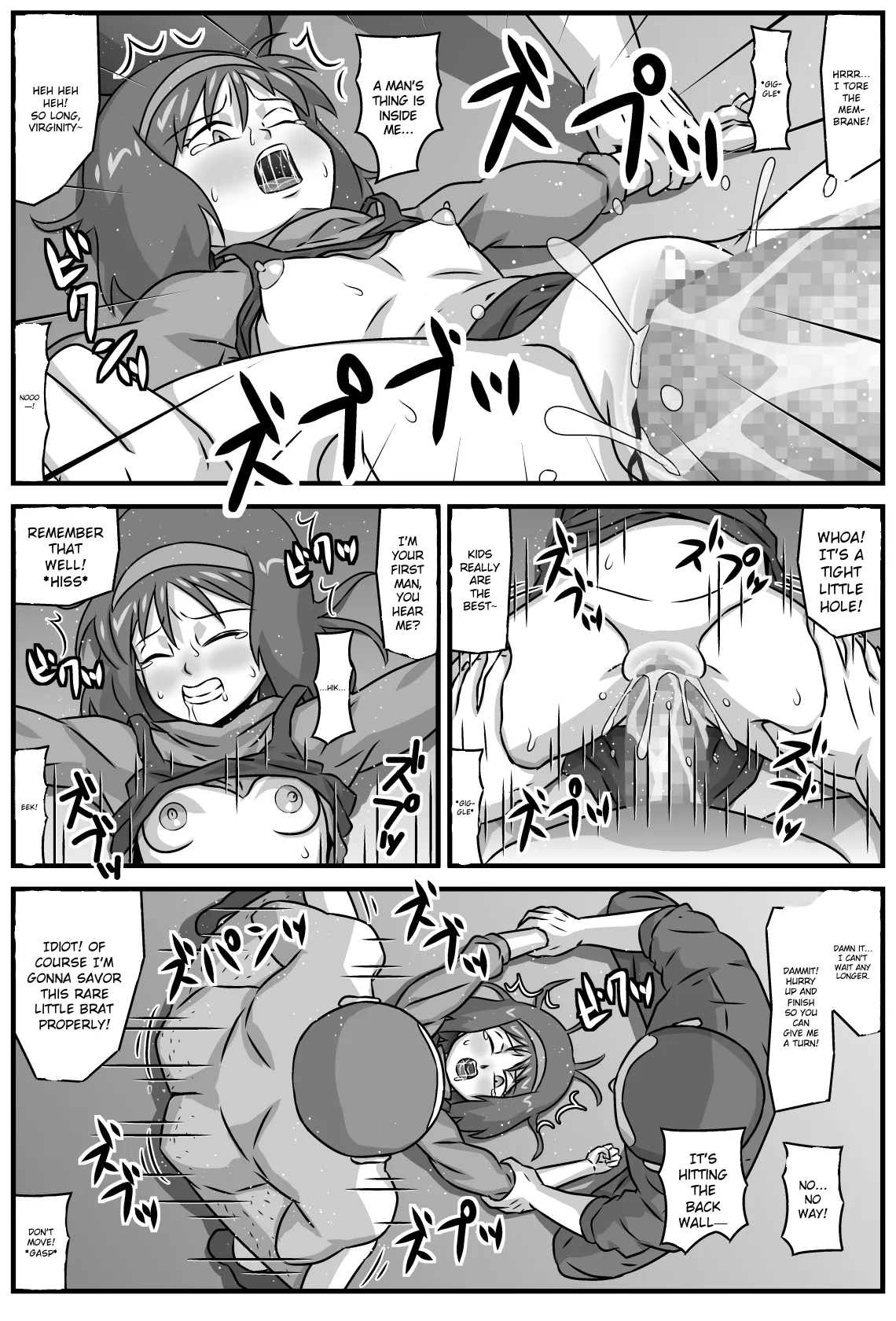 Kouman Free no Shoujo page 7 full