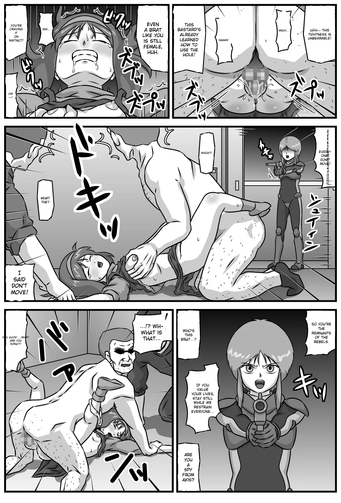 Kouman Free no Shoujo page 8 full