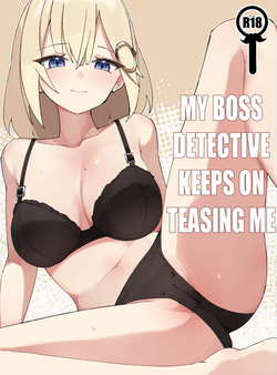 Ame Doujin
