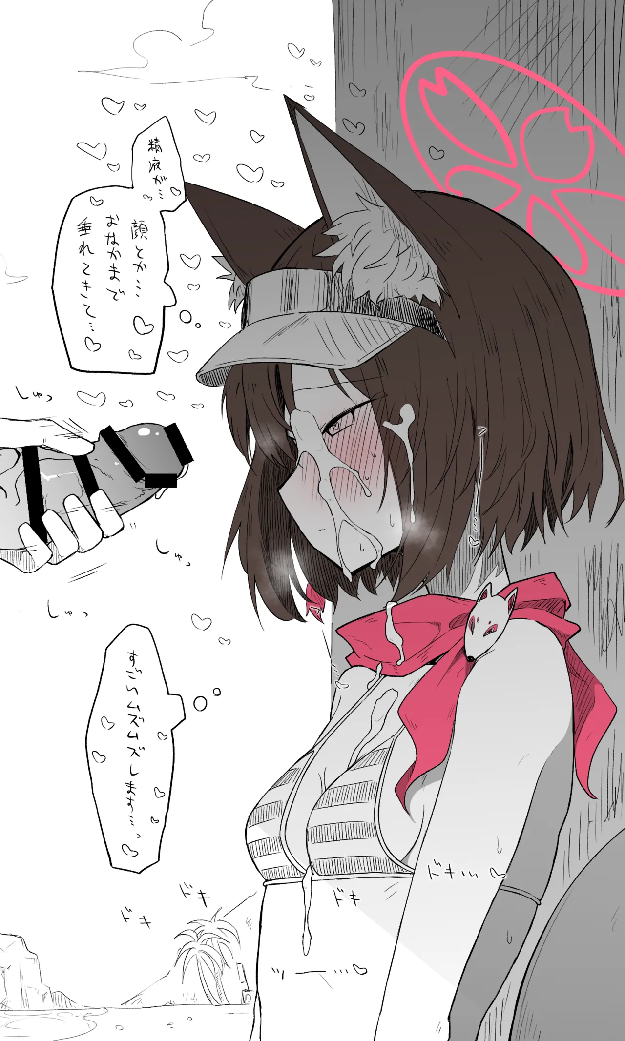 イズナ公開分＋差分 page 6 full