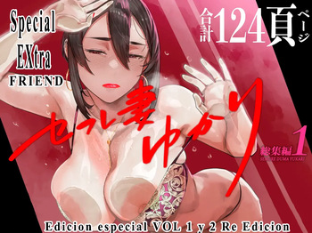 Special EXtra FRIEND Vol1 y 2 Re Edicion cover