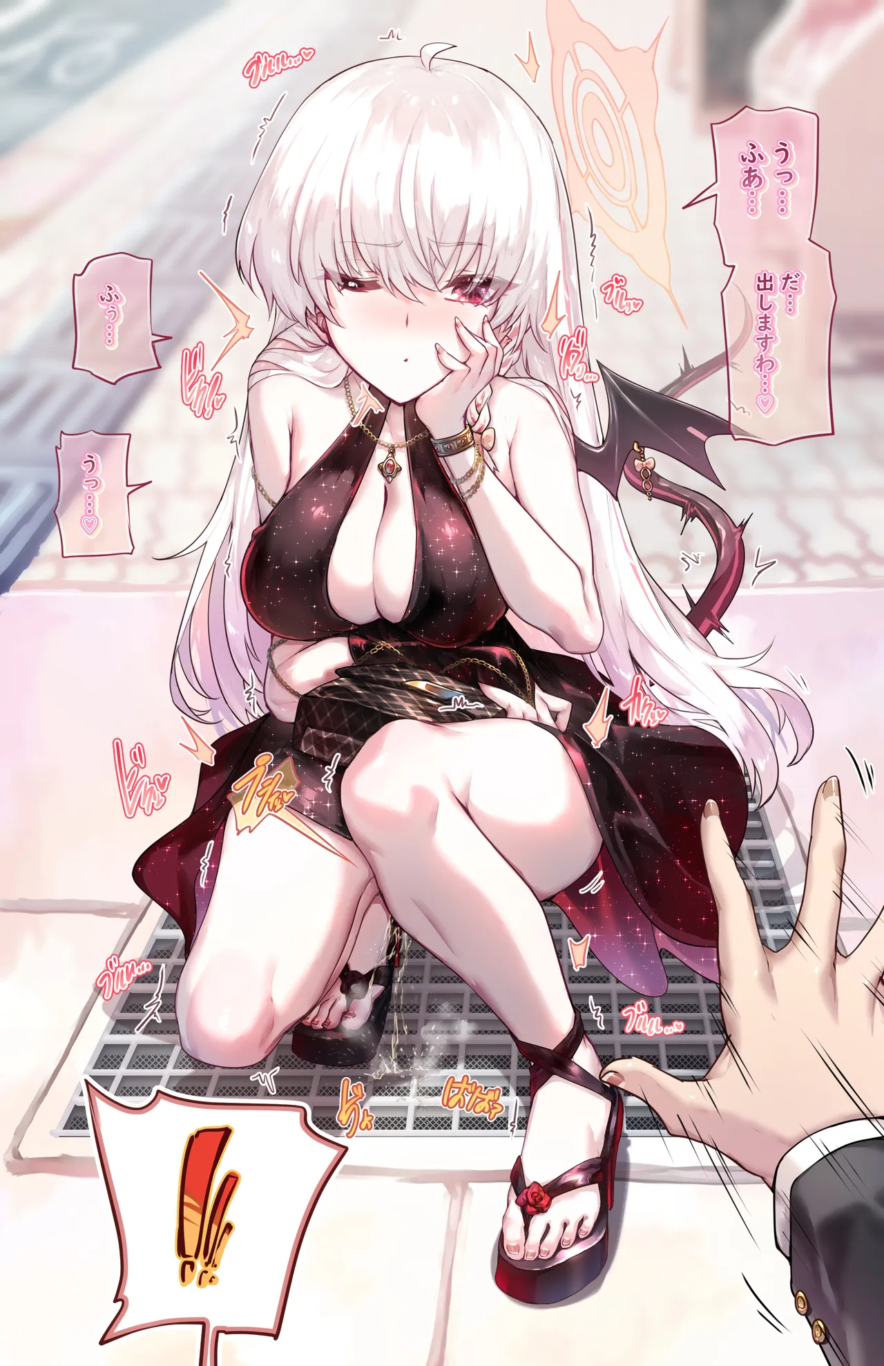 デートの途中に催したハルナ🥃💛 page 3 full