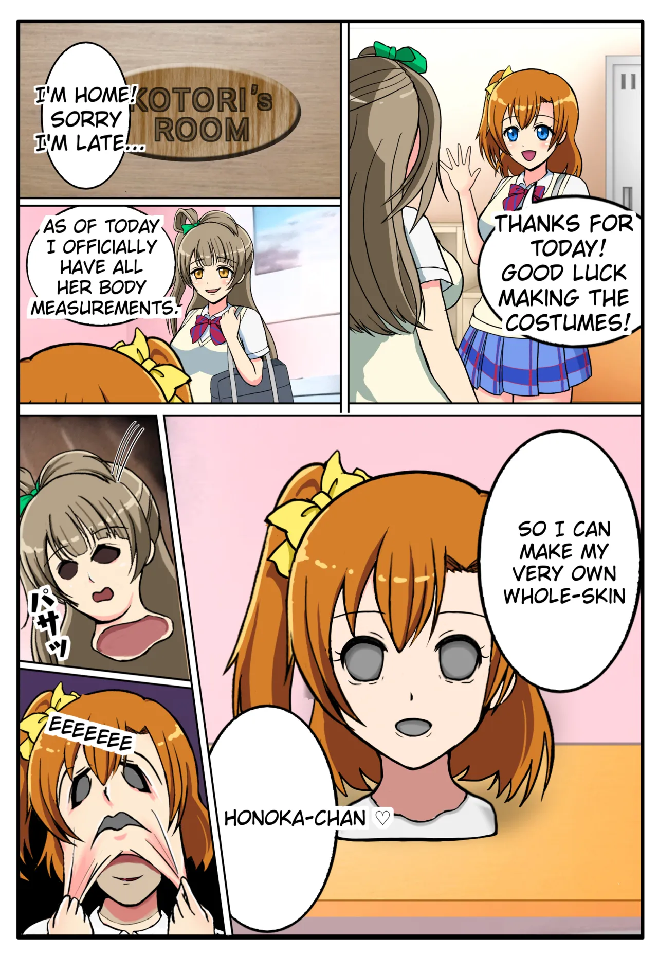 LoveLiveSkinSuit page 1 full