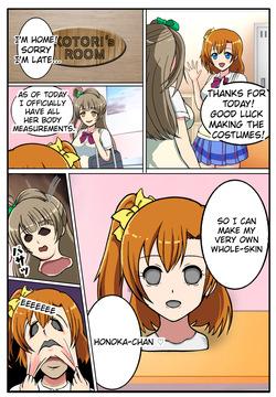 LoveLiveSkinSuit