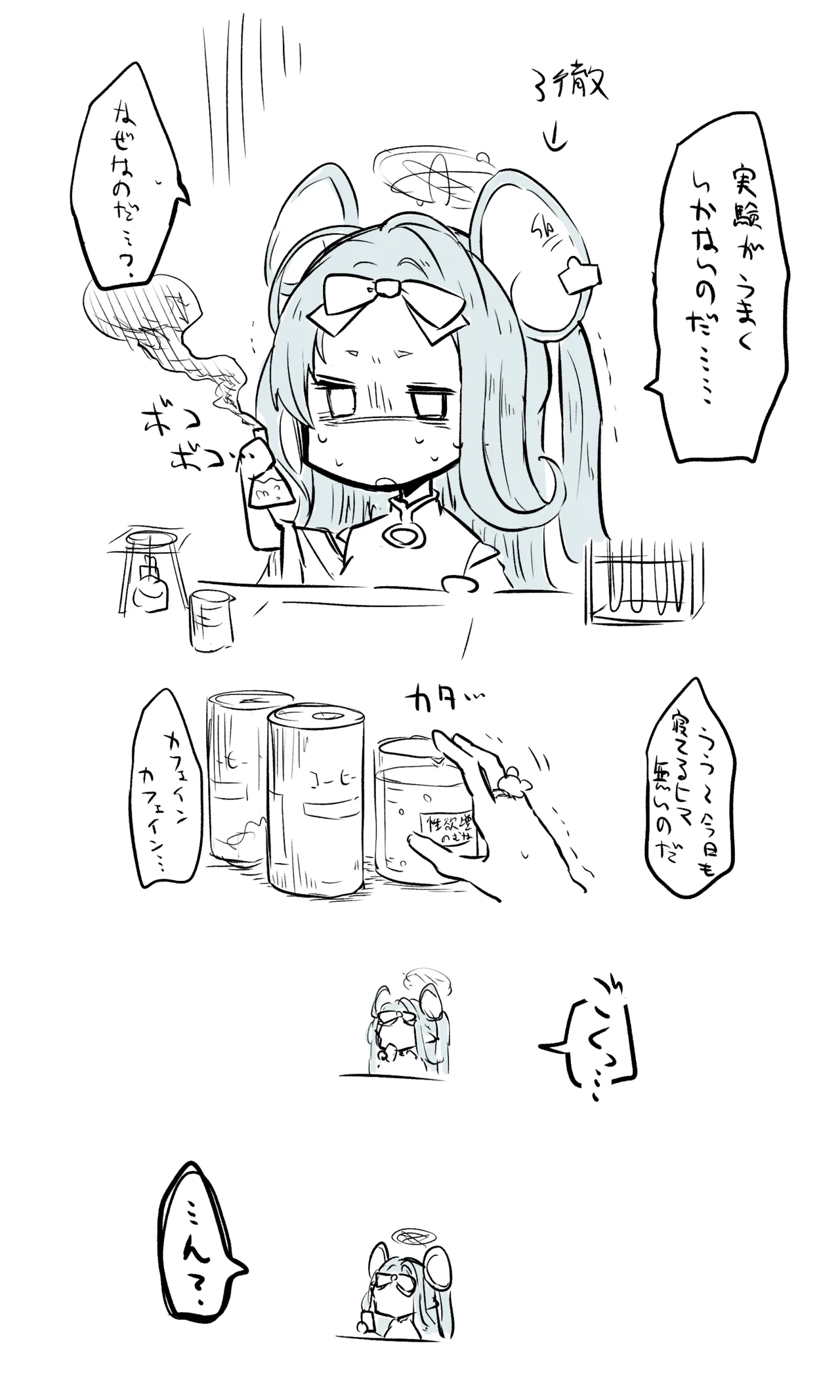 サヤ公開分＋差分 page 1 full