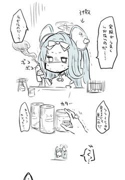サヤ公開分＋差分