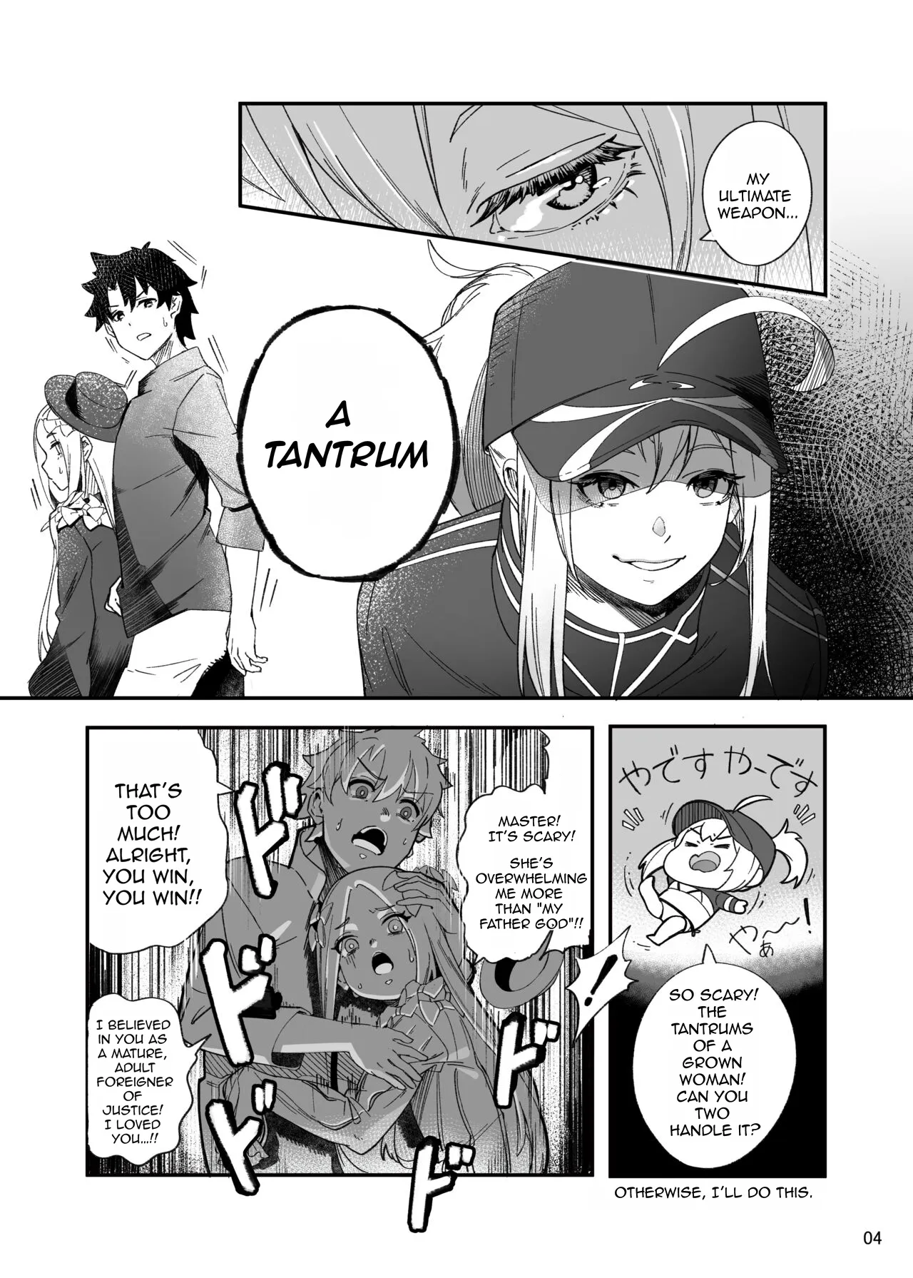 Can Miss Heroine XX Know Defeat? page 5 full