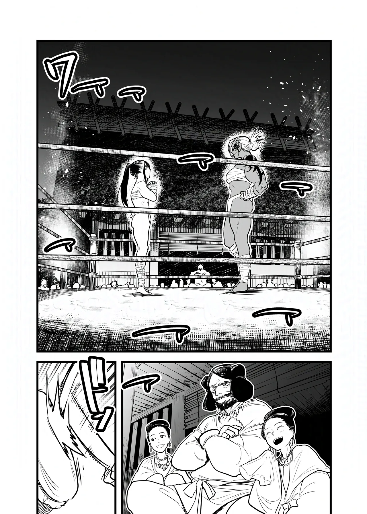 Orizuru Brothers-short works collection page 5 full