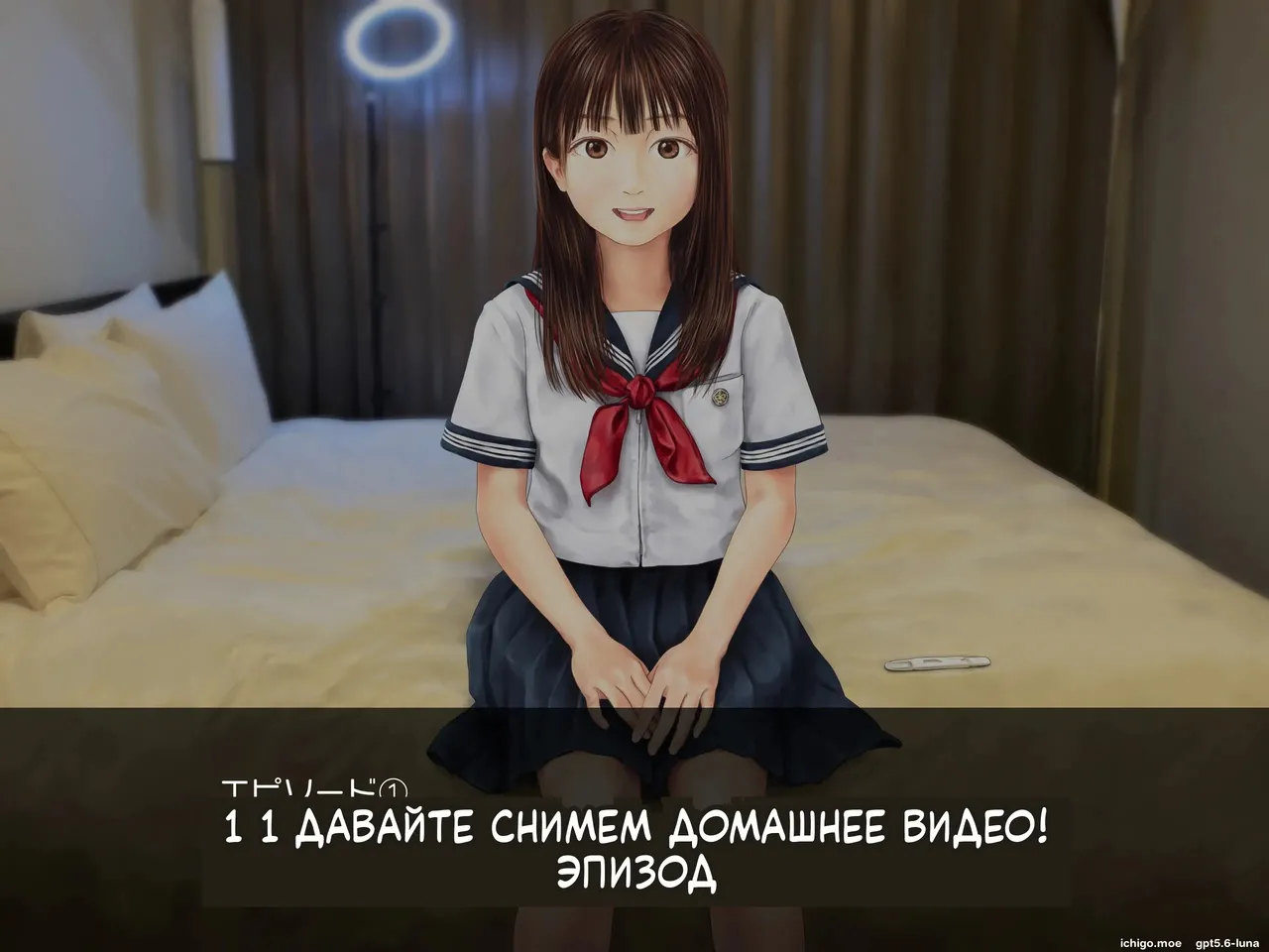 Chichi to Musume no Ninkatsu Episode Shuu ~ Zoku Chichi to Musume ga Kinshin Soukan suru Hanashi ~ page 3 full