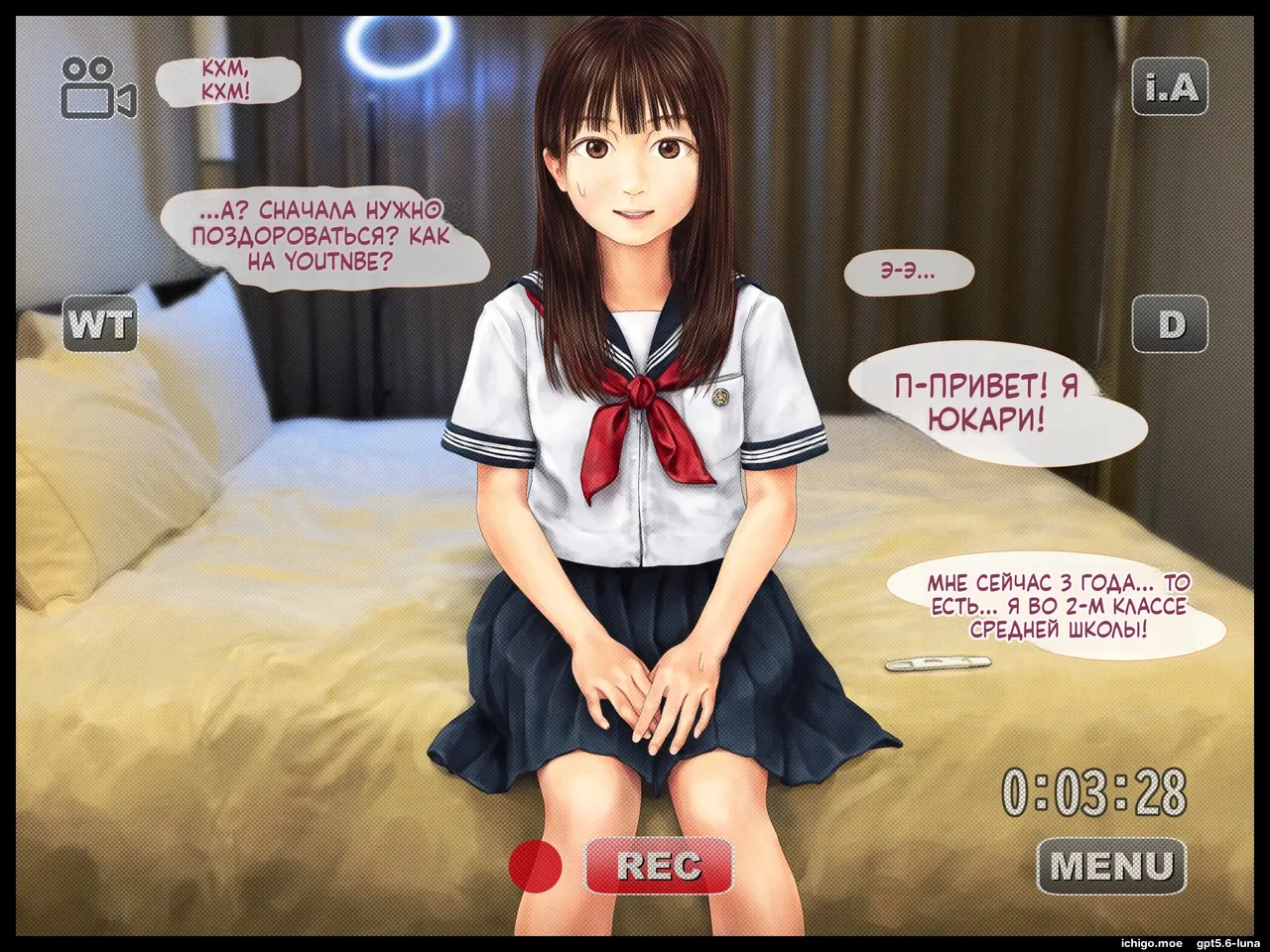 Chichi to Musume no Ninkatsu Episode Shuu ~ Zoku Chichi to Musume ga Kinshin Soukan suru Hanashi ~ page 8 full