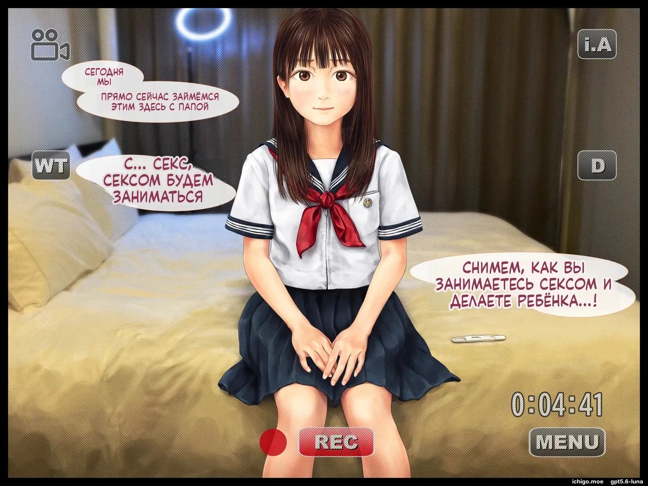 Chichi to Musume no Ninkatsu Episode Shuu ~ Zoku Chichi to Musume ga Kinshin Soukan suru Hanashi ~ page 9 full