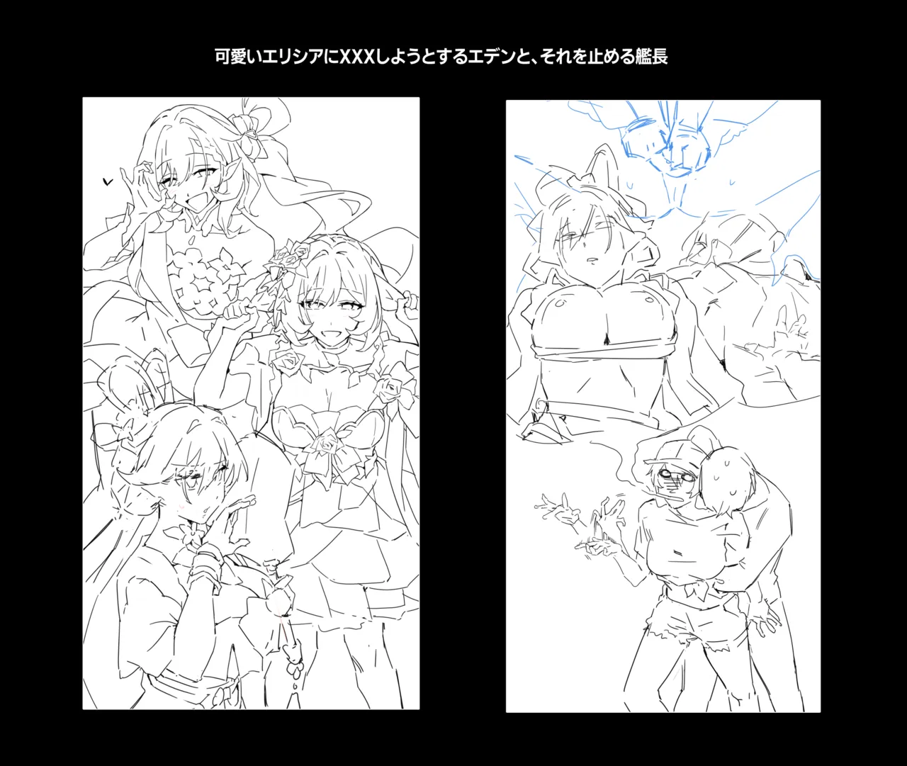 October Honkai Impact 3rd page 8 full