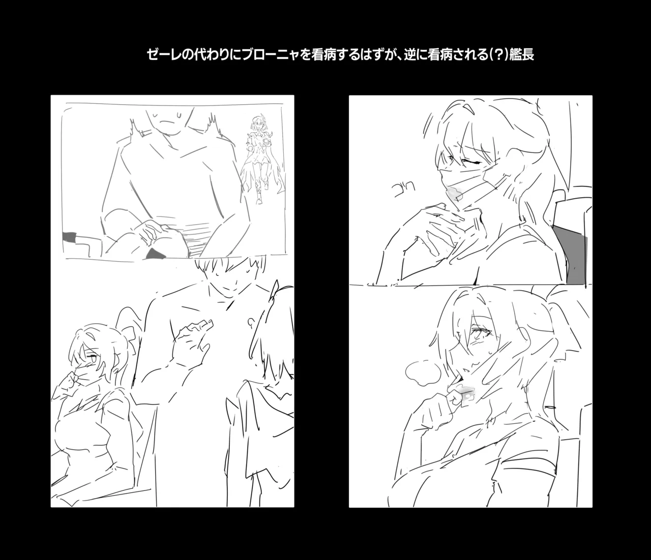 October Honkai Impact 3rd page 9 full