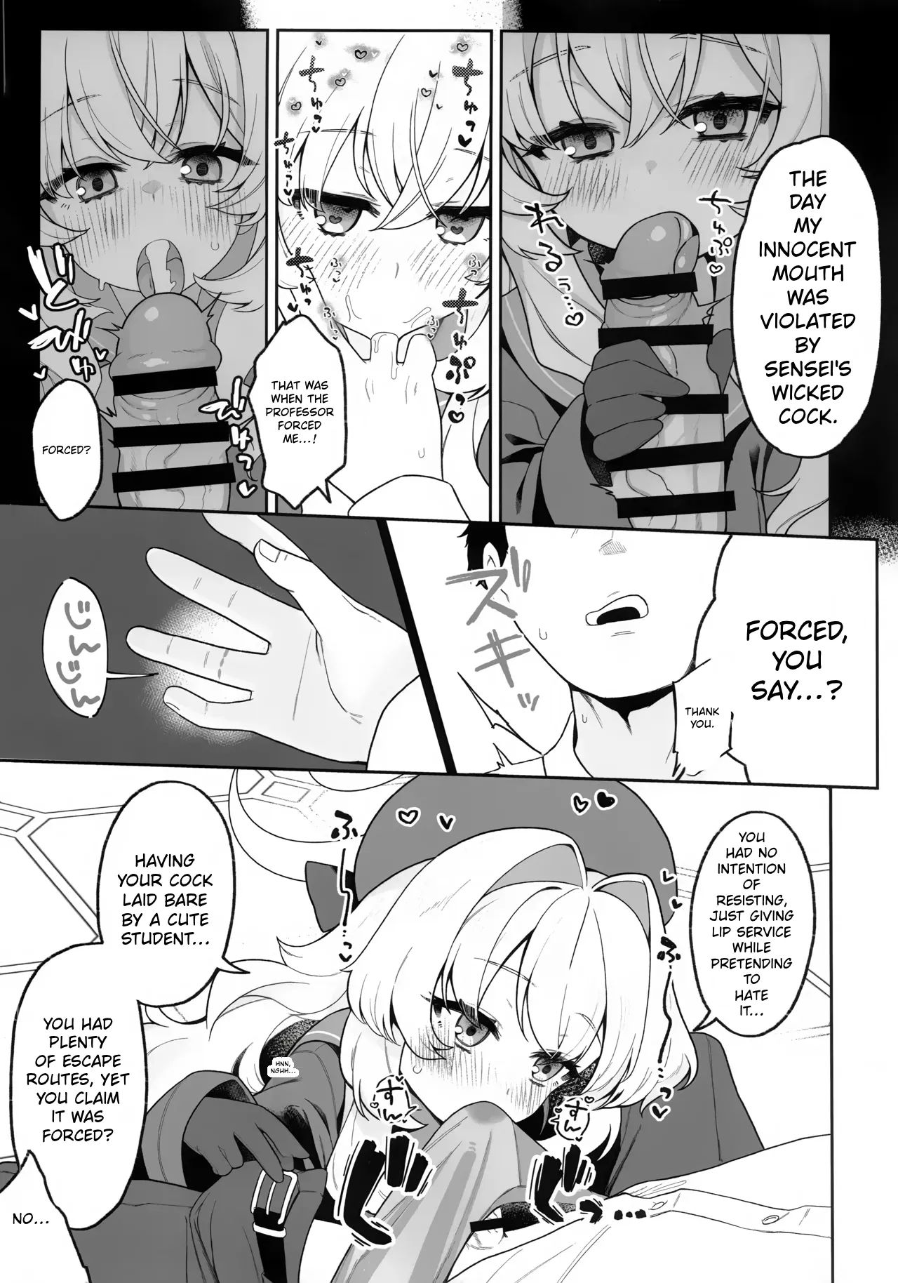 I want Professor Niyaniya to  me | Niyaniya Kyouju ni Wakarase  tai page 6 full