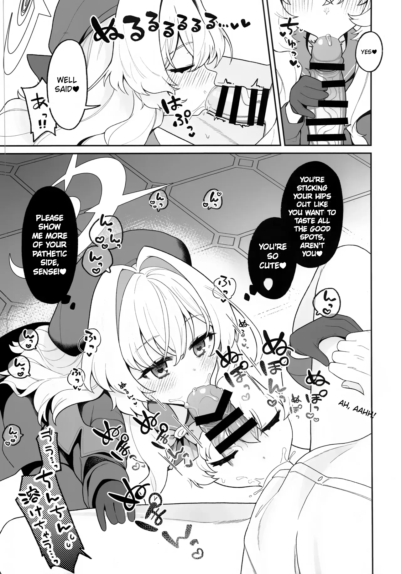 I want Professor Niyaniya to  me | Niyaniya Kyouju ni Wakarase  tai page 8 full