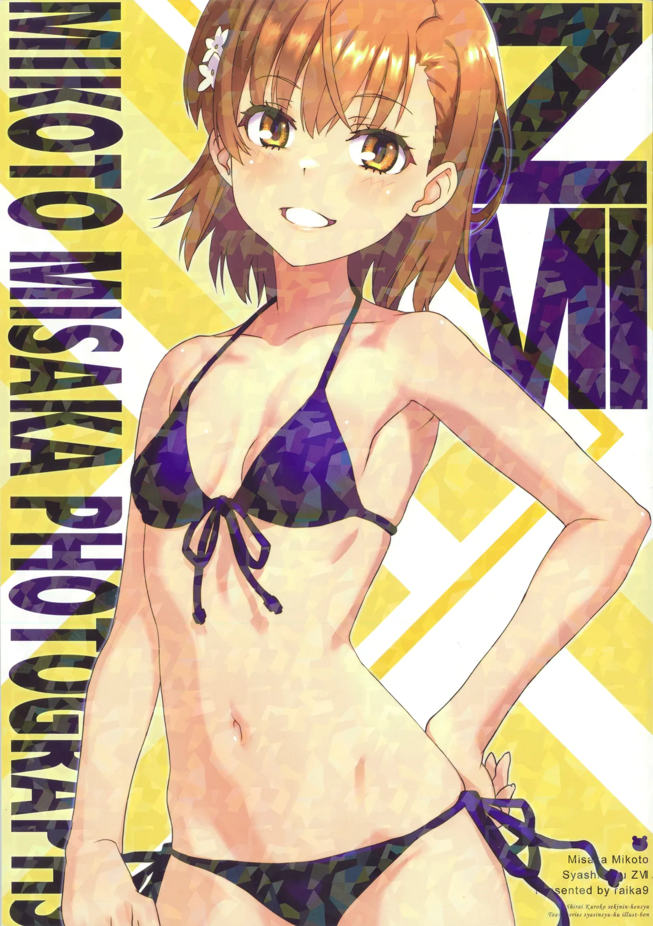 Misaka Mikoto Shashinshuu - Mikoto Misaka Photographs ZVII page 1 full