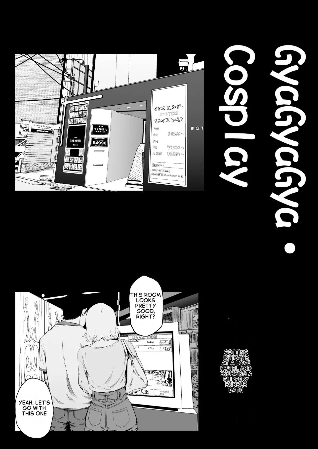 GyaGyaGya Gal Cosplay - LoveHo de Micchaku Nurunuru Soap Gokko page 5 full