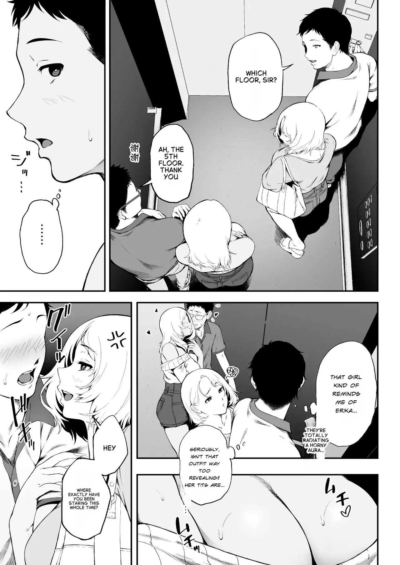 GyaGyaGya Gal Cosplay - LoveHo de Micchaku Nurunuru Soap Gokko page 7 full