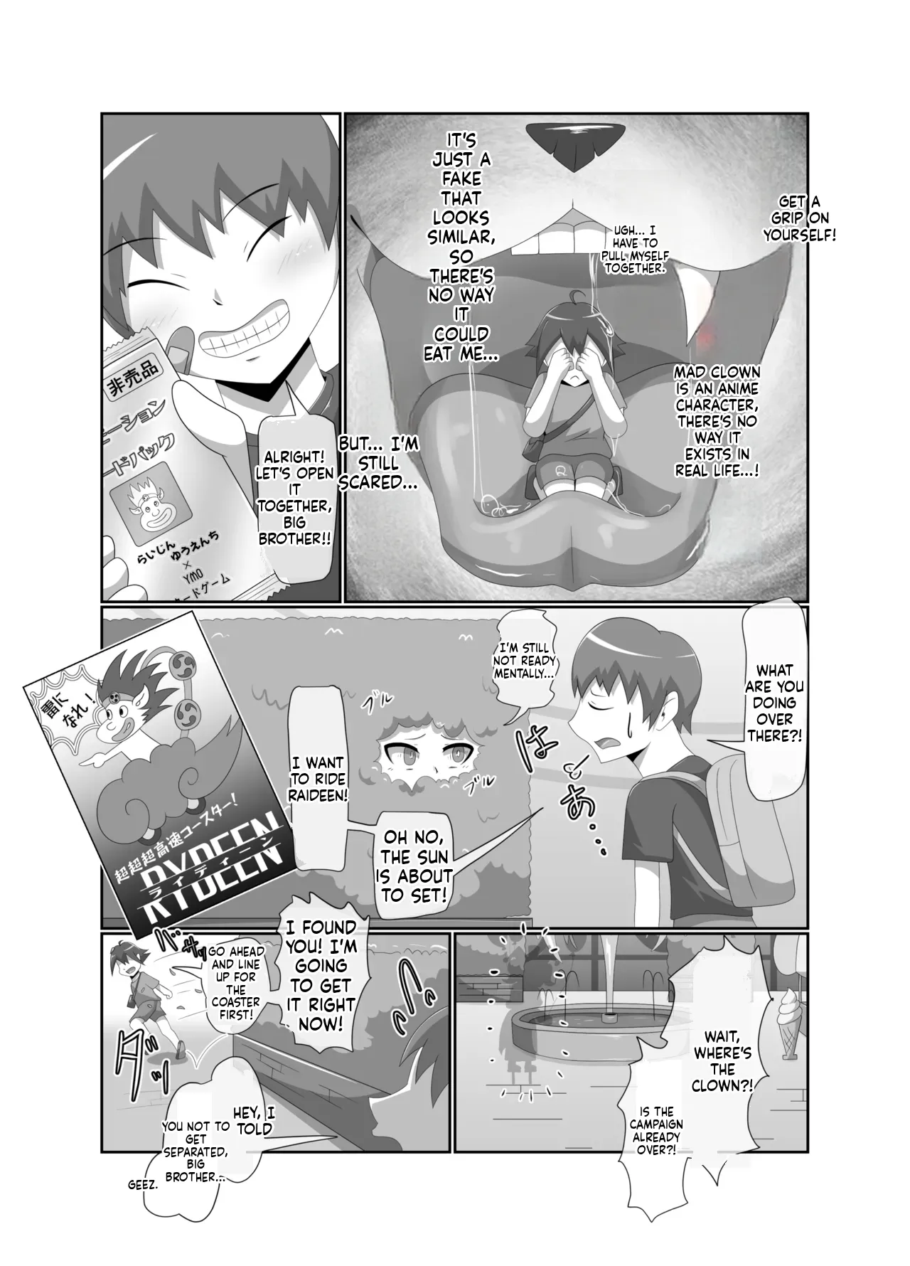 Shota-Devouring Mad Clown page 9 full