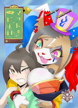 Shota-Devouring Mad Clown